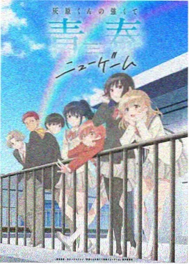 魔法学院的日常 - 异世界校园动漫