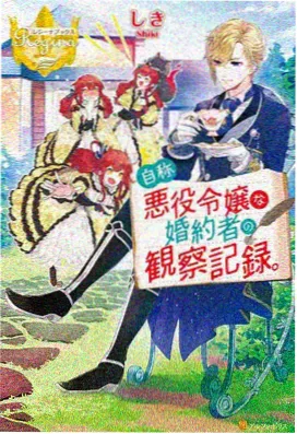 勇者与魔王之女 - 异世界勇者动漫